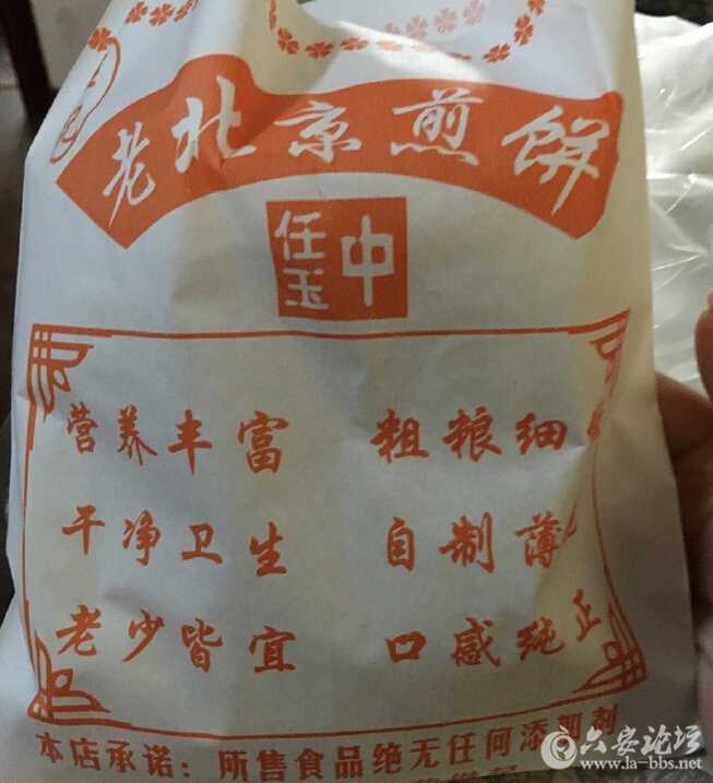 QQ截图20160413103658.jpg