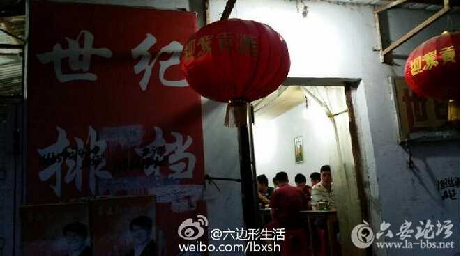 QQ截图20160415105241.jpg