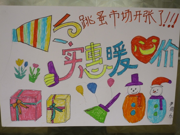 20111117144153538.JPG