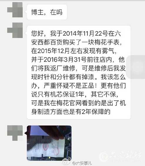 QQ截图20160423141958.jpg