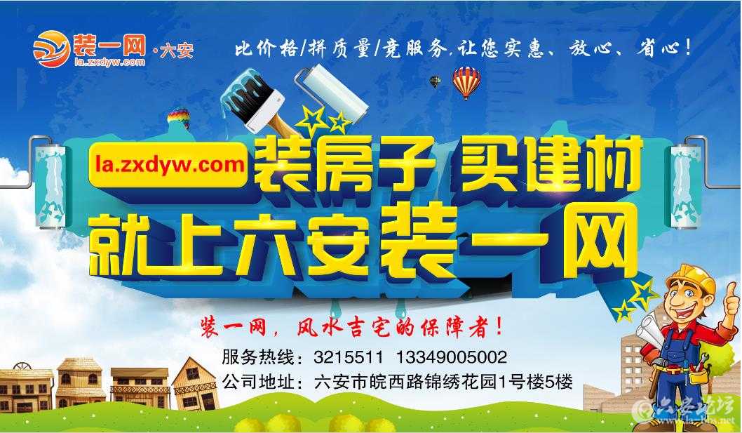 最新上装修网图片.jpg