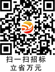 招标截图二维码.png