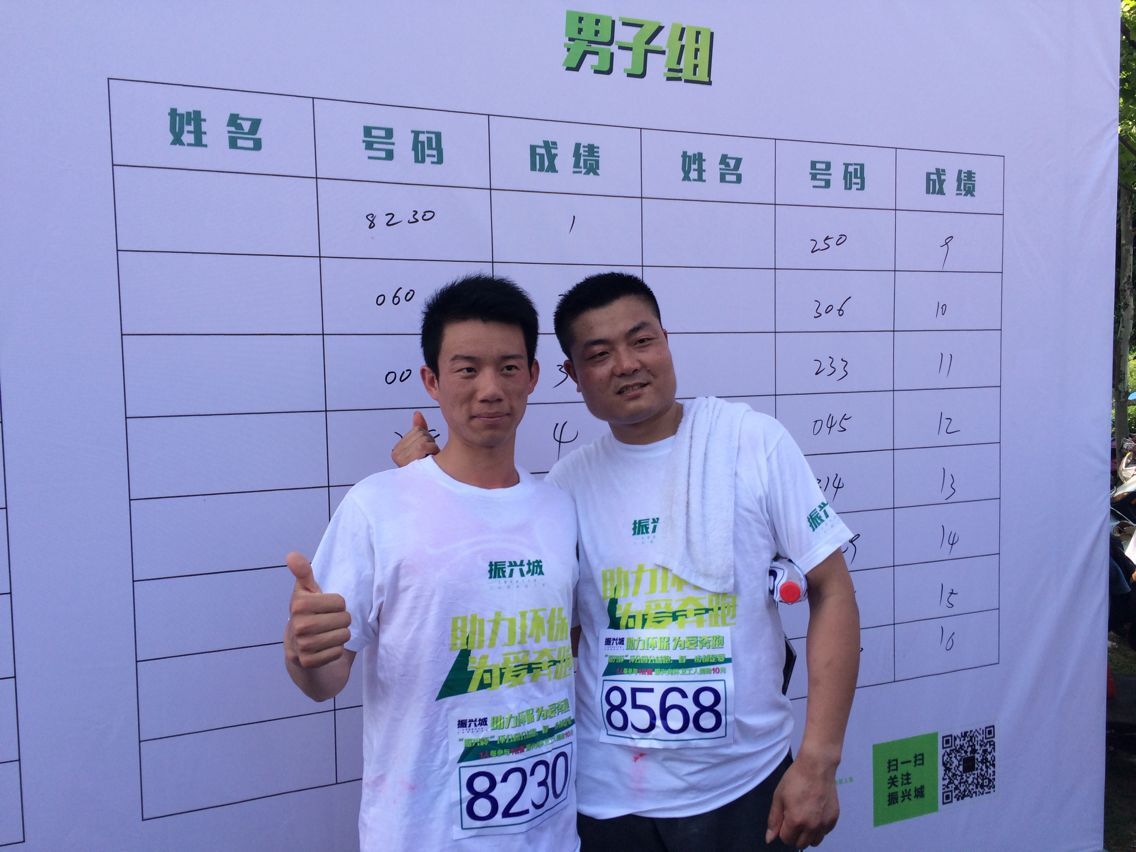 QQ图片20160430162037.jpg