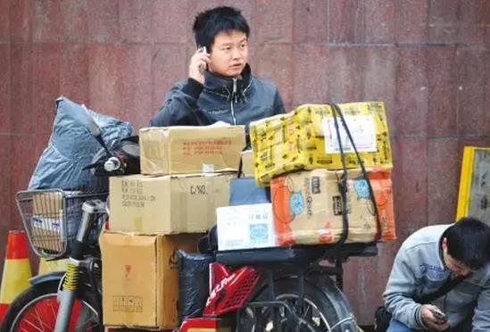 快递员.jpg
