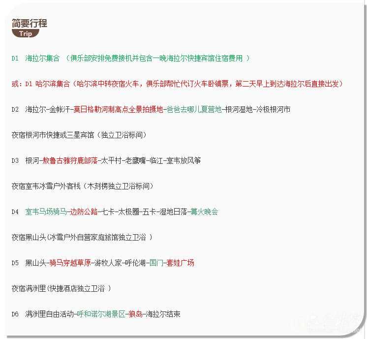 截图7.jpg