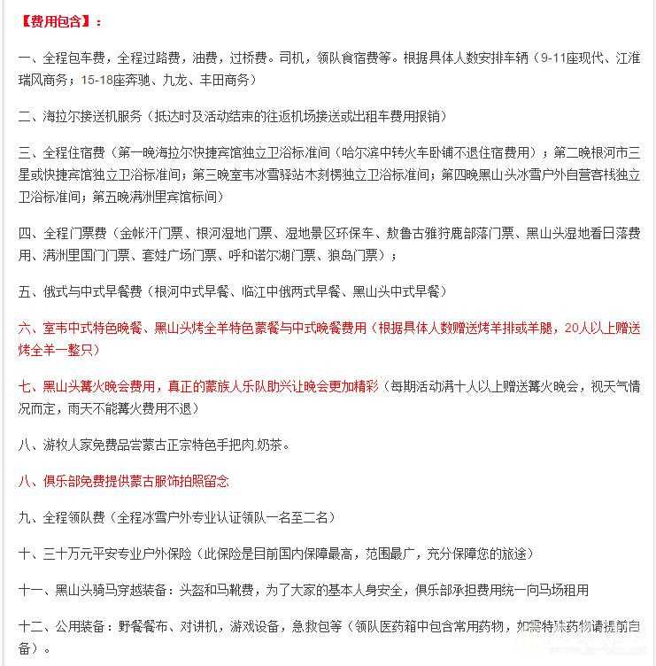 截图9.jpg