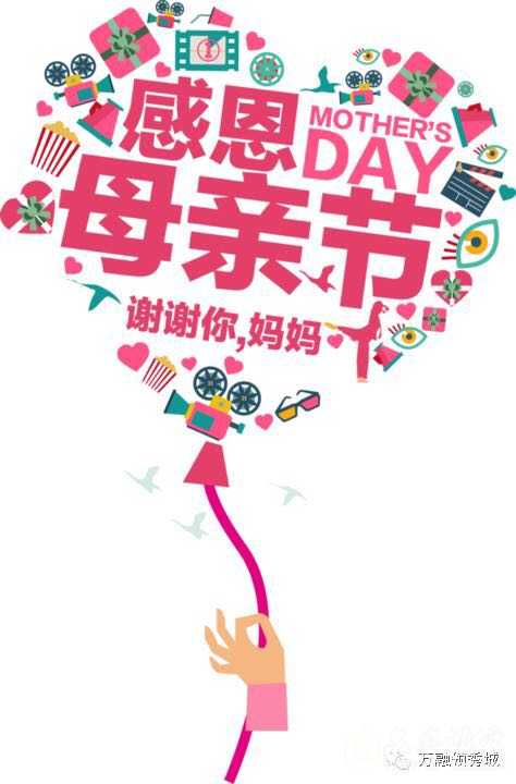 母亲节.jpg