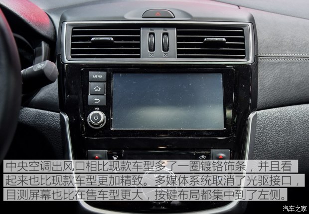 d_autohomecar__wKjBzlcd6beAClYFAAL-Aduc5n0872.jpg