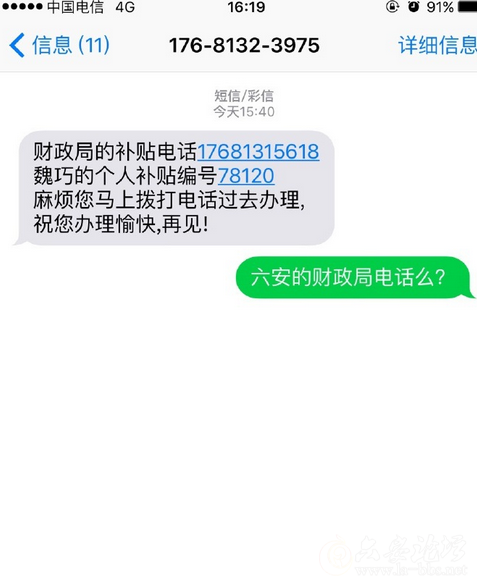 QQ截图20160514084529.png