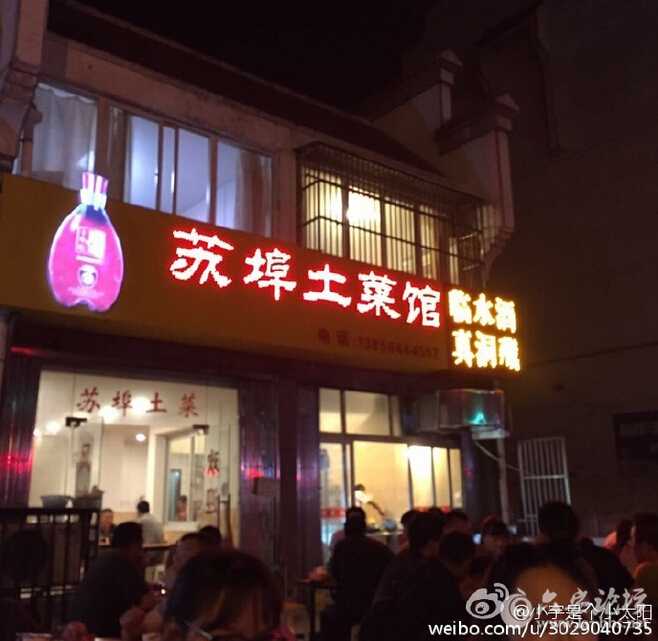 QQ截图20160518105250.jpg