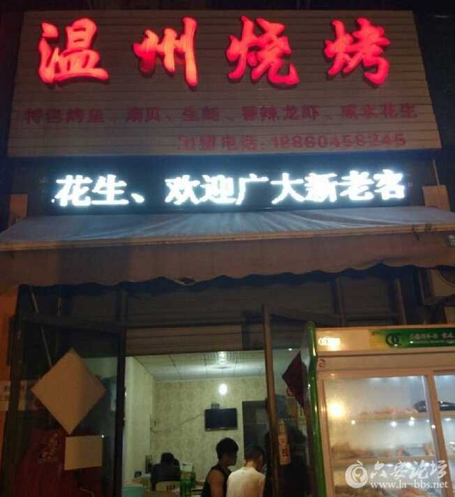 QQ截图20160518115628.jpg
