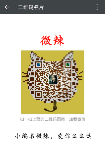 QQ截图20160518142007.png