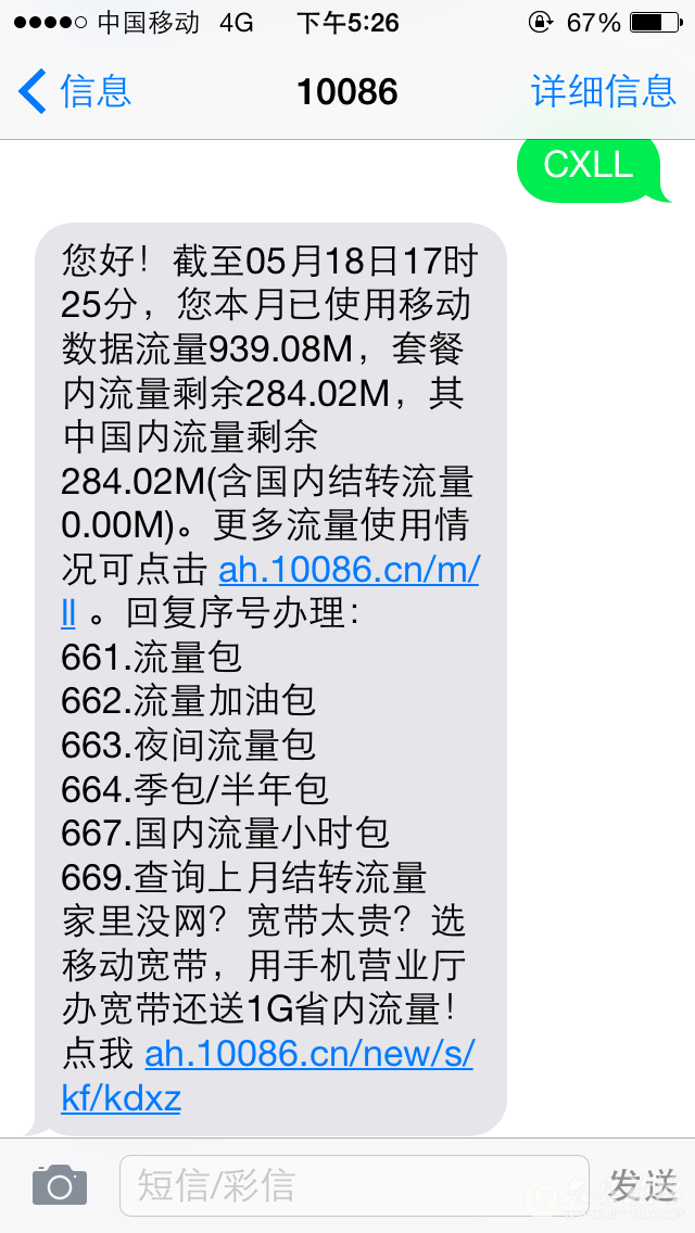 QQ图片20160518165141.png