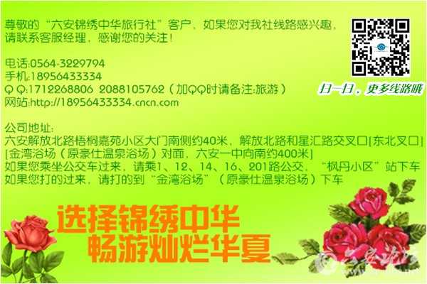论坛联系地址.JPG