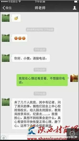 QQ截图20160522084234.png