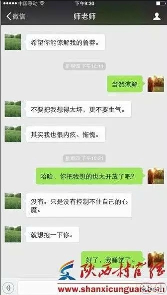 QQ截图20160522084215.png