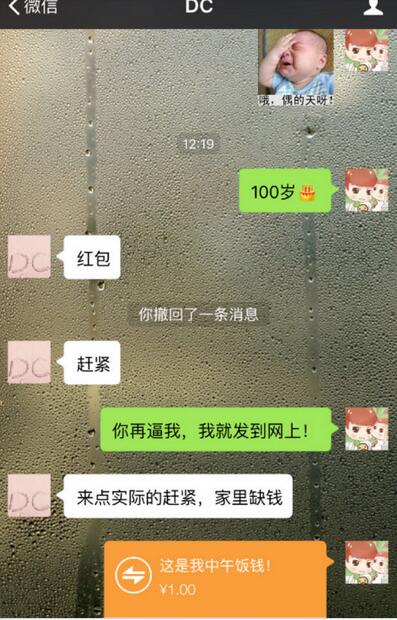 QQ截图20160521145718.jpg