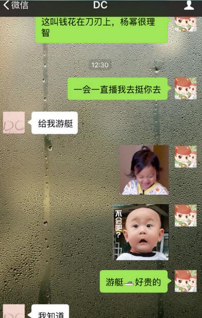 QQ截图20160523090430.jpg