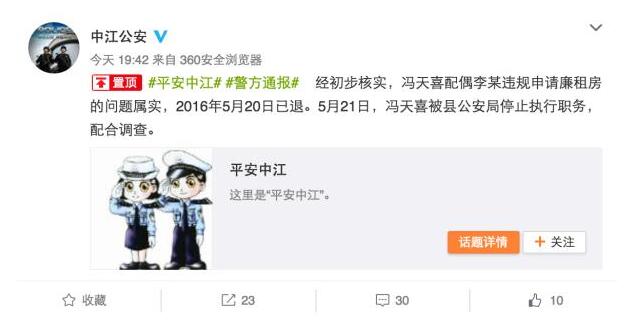 QQ截图20160523173727.jpg