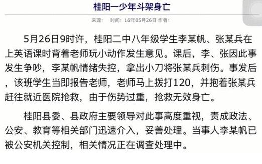 QQ截图20160527083556.jpg