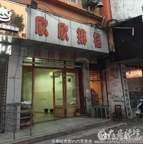 QQ截图20160531152938.jpg