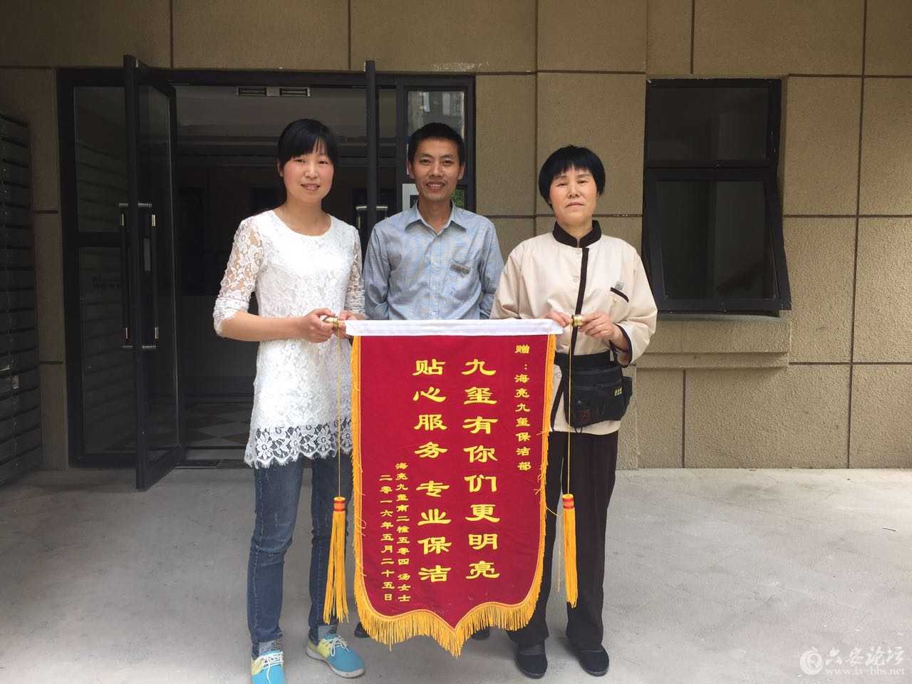 海亮物业在全国 (2).JPG