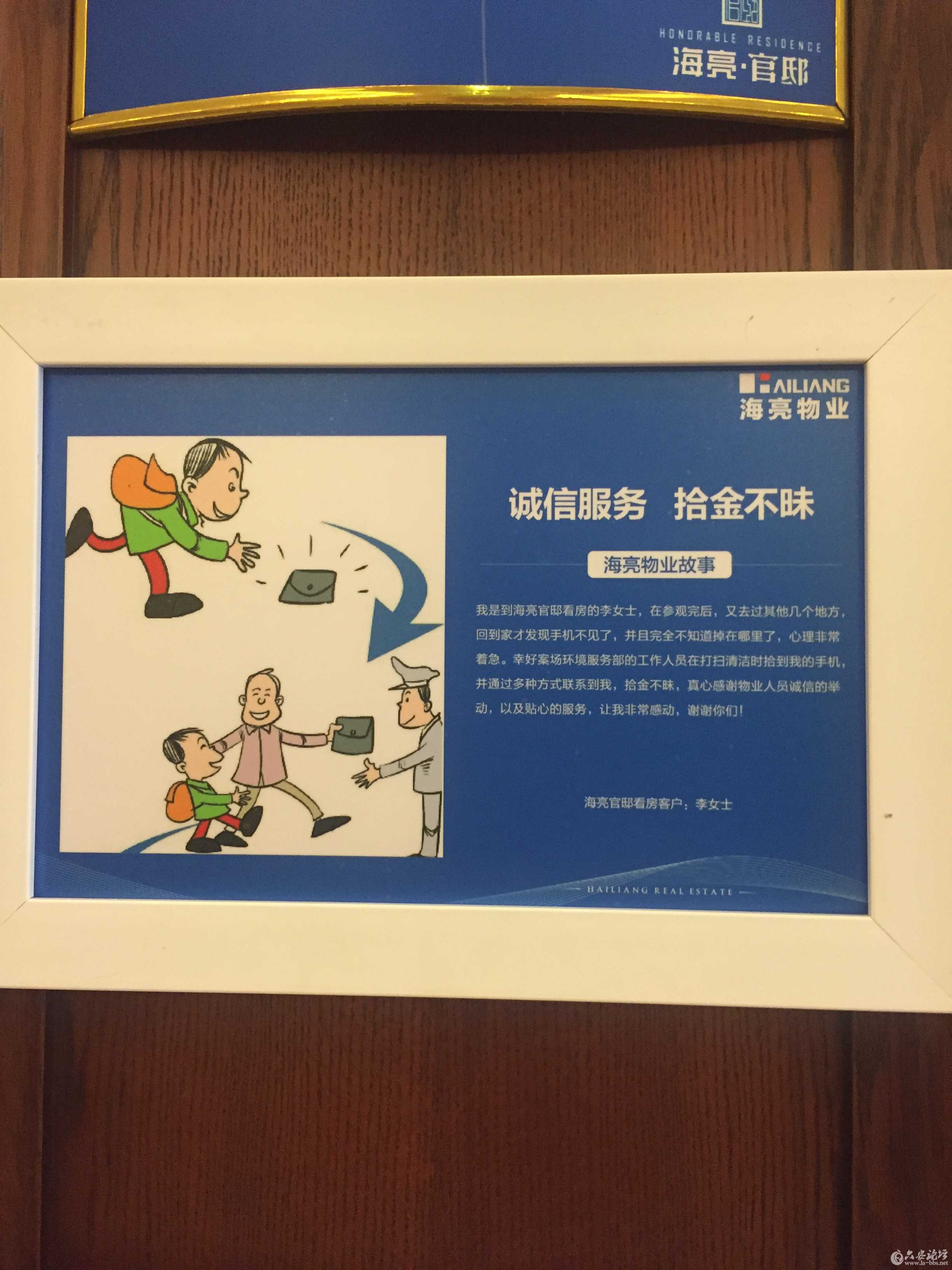 六安海亮官邸 (5).JPG