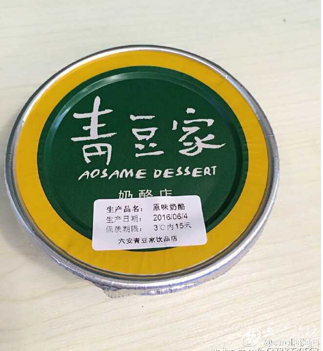 QQ截图20160606105535.jpg
