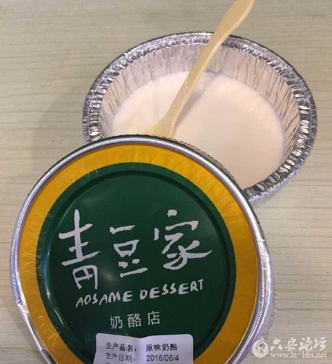 QQ截图20160606105545.jpg