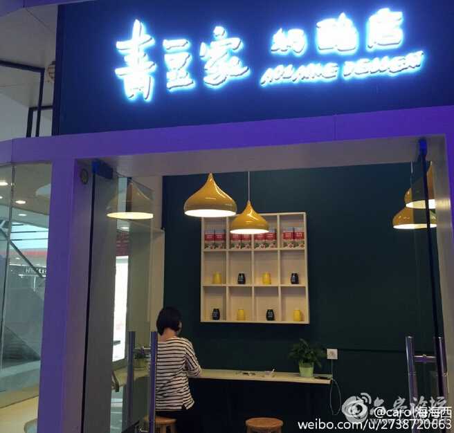 QQ截图20160606105612.jpg