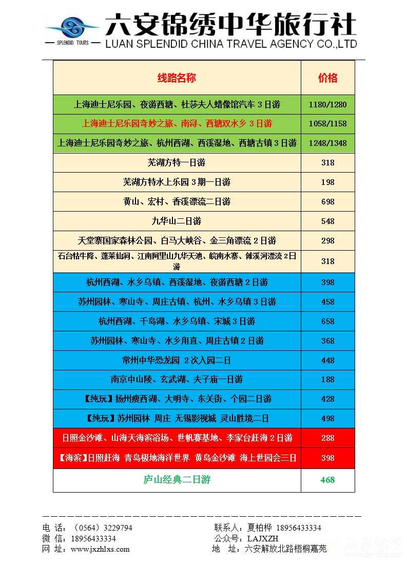 端午图片.jpg