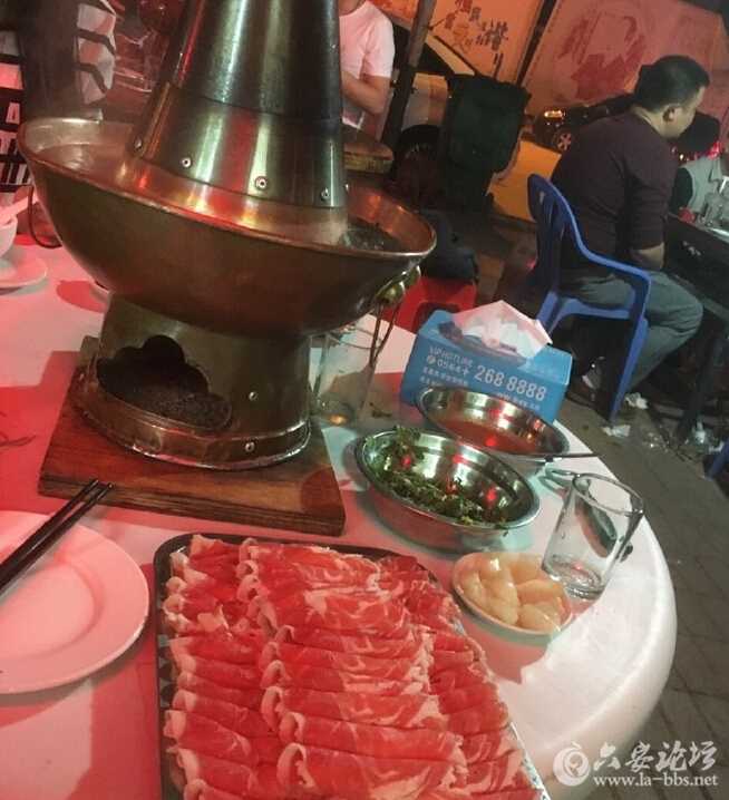 QQ截图20160613103840.jpg
