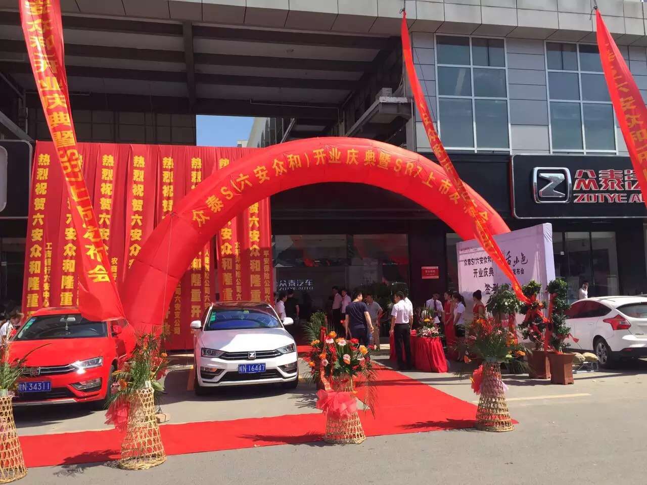 QQ图片20160620143202.jpg