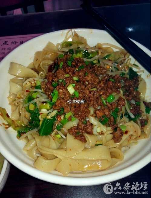QQ截图20160621115651.jpg