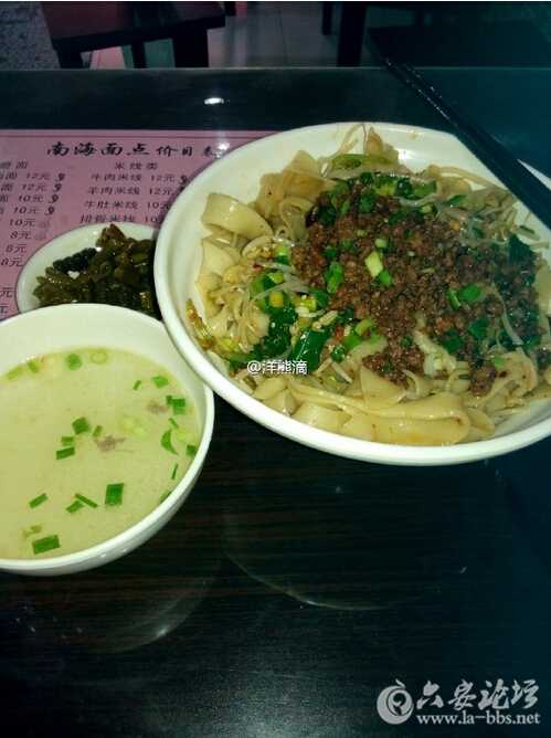QQ截图20160621115700.jpg