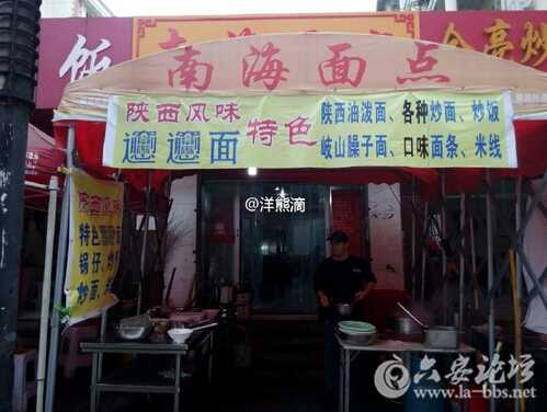 QQ截图20160621115707.jpg