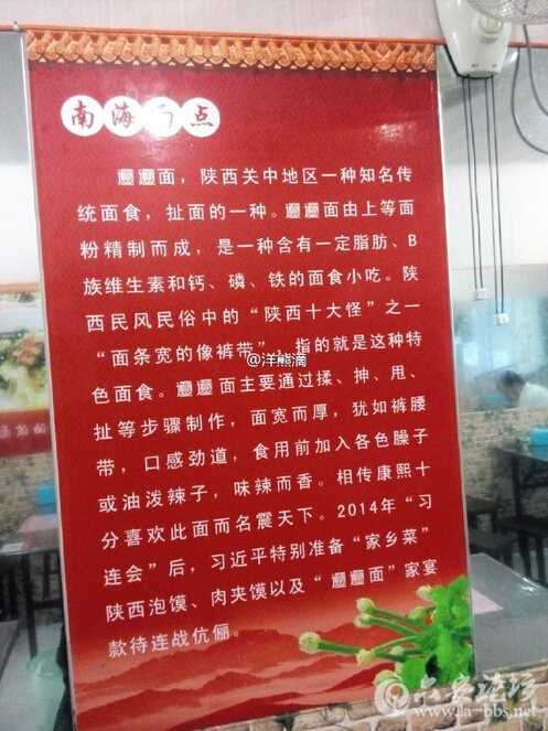 QQ截图20160621115721.jpg