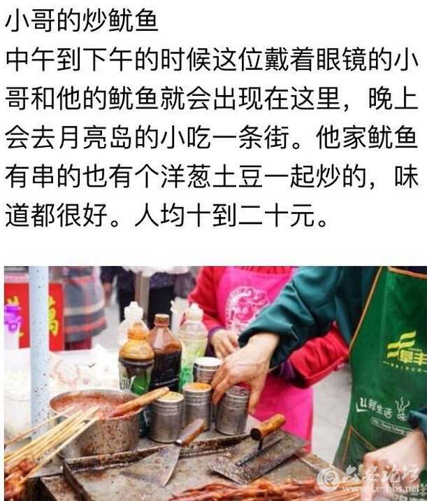 QQ截图20160622110032.jpg