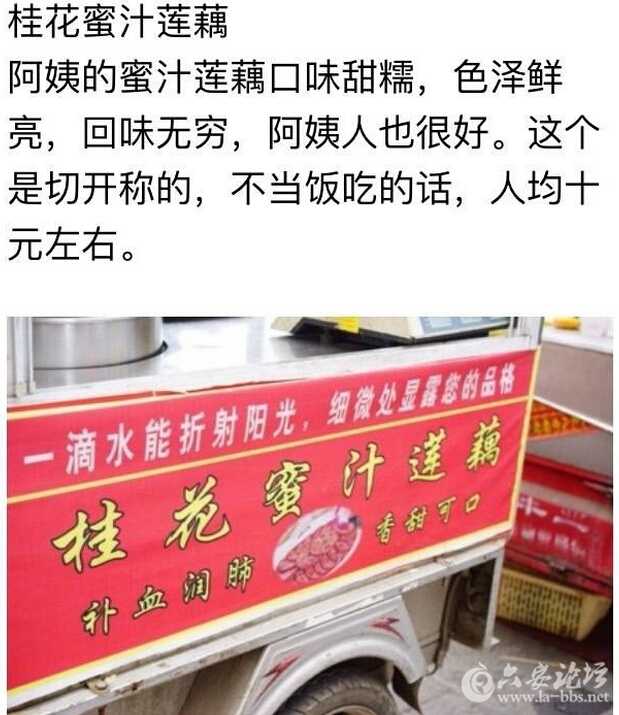 QQ截图20160622110044.jpg