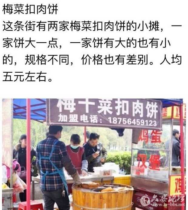 QQ截图20160622110203.jpg