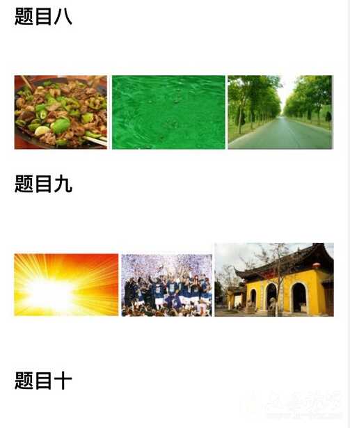 QQ截图20160623103449.jpg