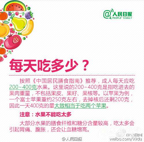 QQ截图20160627093854.jpg