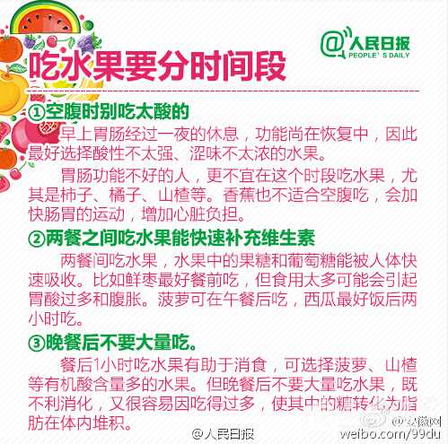 QQ截图20160627093910.jpg
