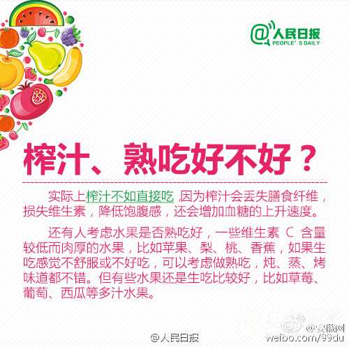 QQ截图20160627093905.jpg