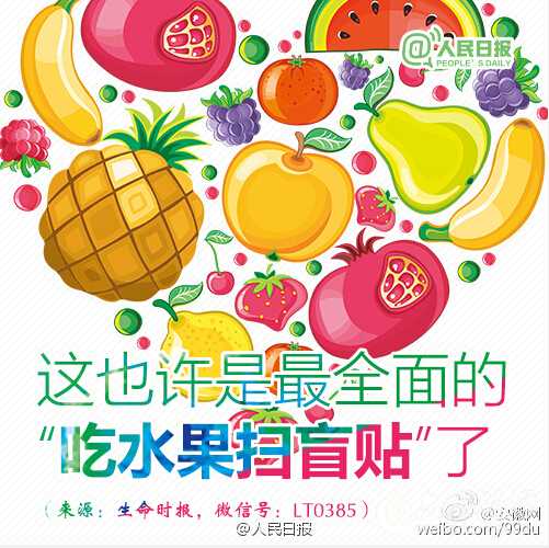 QQ截图20160627093920.jpg