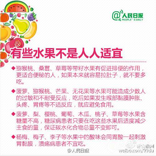 QQ截图20160627093925.jpg