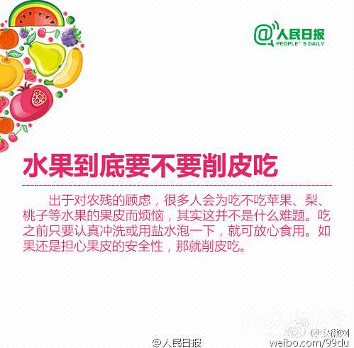 QQ截图20160627093931.jpg