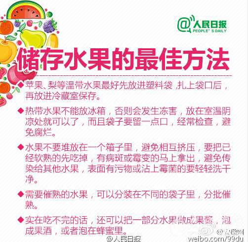 QQ截图20160627093936.jpg