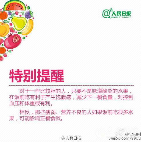 QQ截图20160627093942.jpg