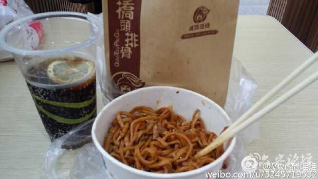 QQ截图20160627114339.jpg